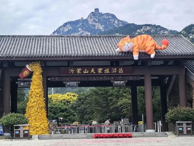 请到沂蒙看金秋| 临沂文旅消费券“惠”您出游