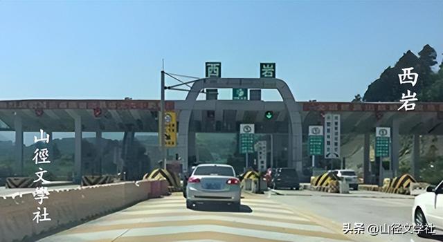 城步西岩，民族团结的桥梁纽带（山径·段德凤周牧游肖波）