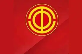 新都区、温江区、彭州市总工会传达学习成都市工会十六大会议精神图片