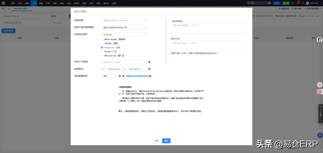 亚马逊Prime Day大促遇冷：销量低迷、爆仓加剧，卖家如何应对？