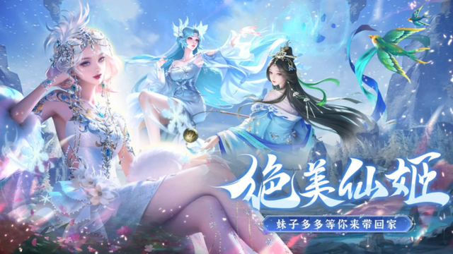 2025免费无限代金券买断服手游排行榜前十名，买断制手游推荐