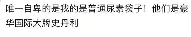 为什么现在的00后无畏世俗眼光？网友：不缺爱不缺钱不自卑