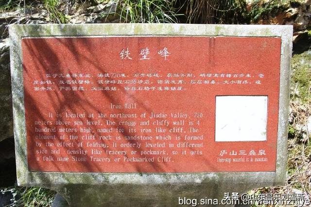 三叠泉拍片的故事[上]（江西之旅第八篇）