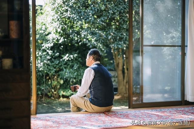 人到晚年，要学会与自己温柔相处