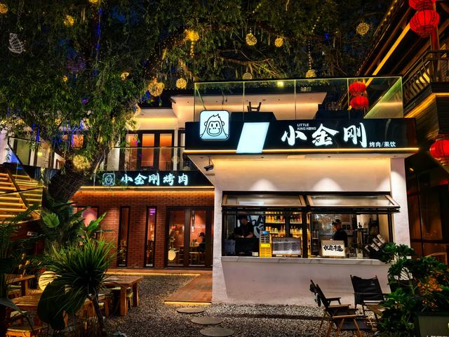 南市儿·秦皇小巷·秦皇岛