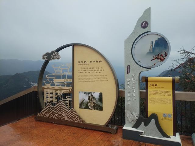 鄂渝行第三天：小红船.瞿塘峡.巫山.神女天路