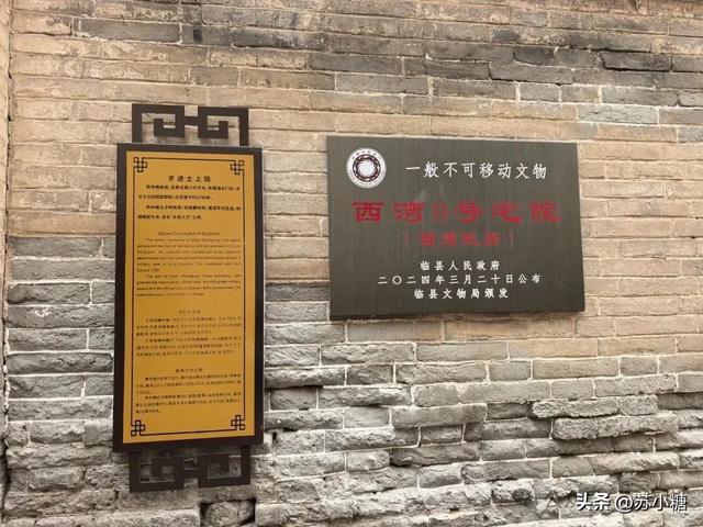 【山西游】碛口古镇，黄河岸边的烟火人间，黄土高原上的布达拉宫