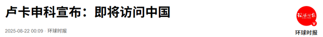 不到24小时，两国官宣访华消息，印度再翻脸，外交部送上六个字