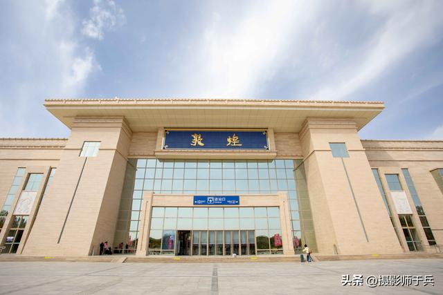 全国火车站系列之敦煌站