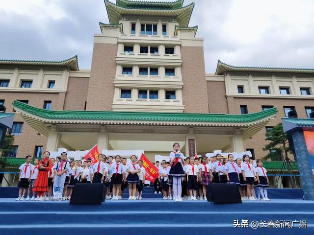 “石榴籽一家亲”！ 长春阿勒泰少先队员携手走进新民大街历史文化街区