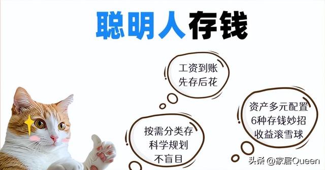 “不起眼，却烧钱”的5个消费习惯，正在榨干你的钱包！别不在意
