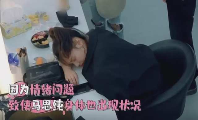 花少6封手写信	，揭开马思纯真实处境，原来唐国强一个字都没说错