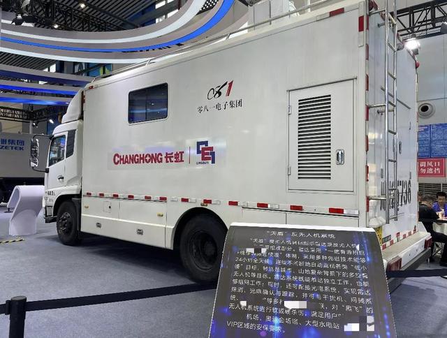 长虹亮相第十三届科博会：以AI重塑产业基因，科技引擎激活强劲动能