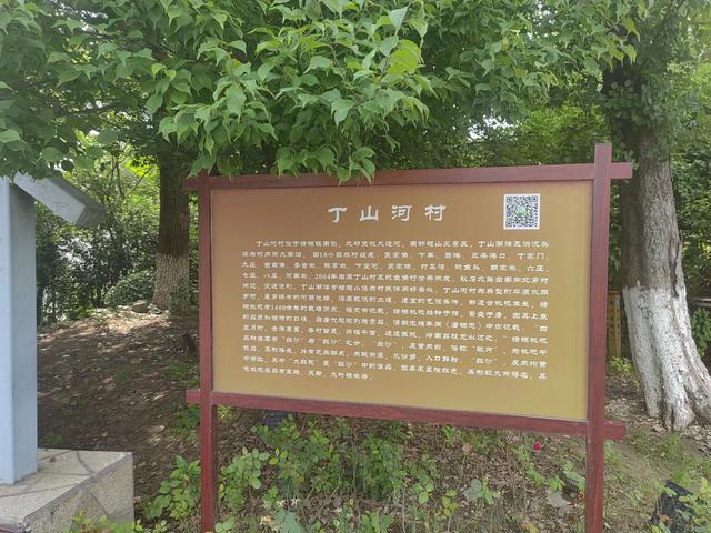 游逛塘栖丁山湖景区