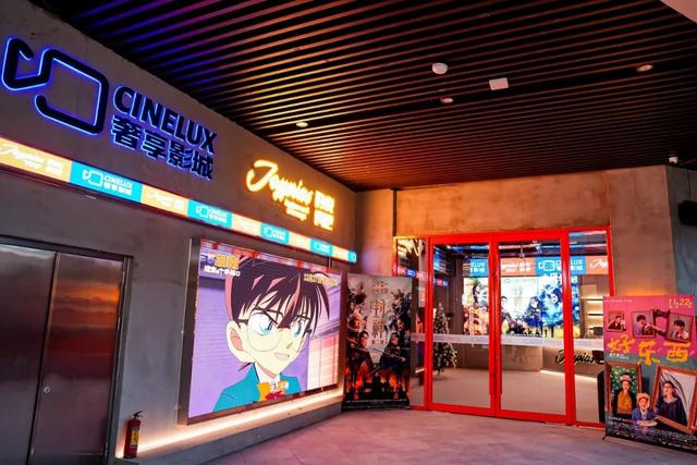 “票根”有惊喜！来华远坊，凭它就能轻松拿下这些福利——