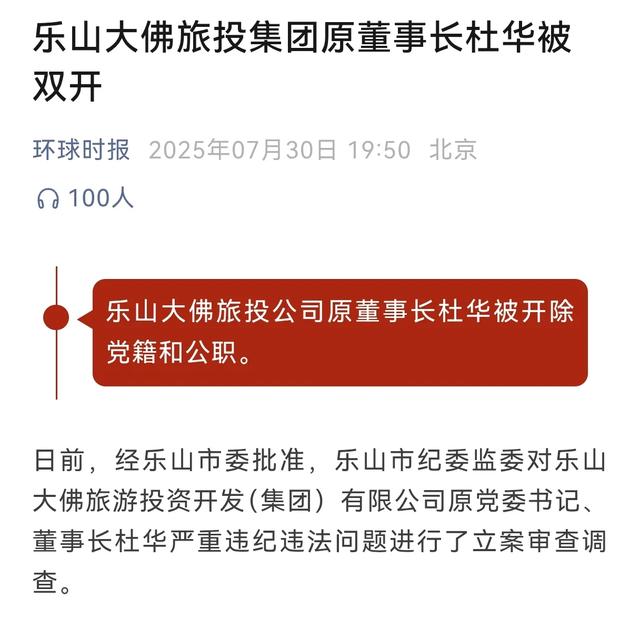 特朗普宣布对印度征收25%关税