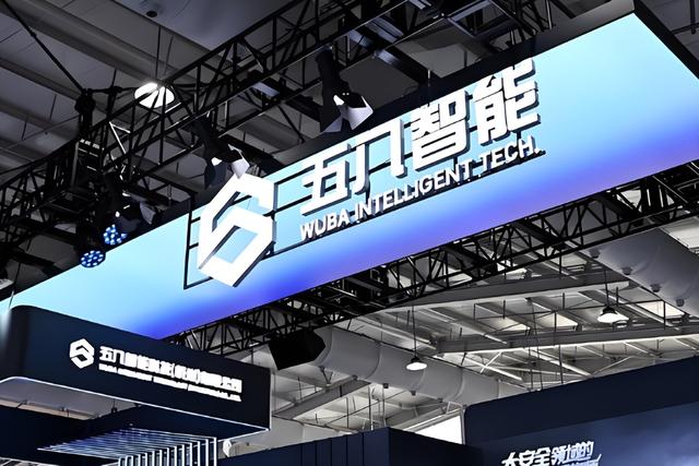 杭州炸出机器人 "国家队"！兵器装备集团旗下企业，刚拿 5 亿融资