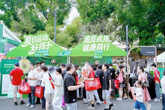 追觅全球首款震动 AI 智能戒指携手苏超联赛