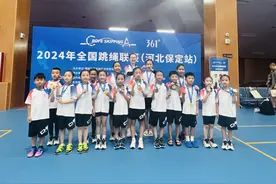 2024年全国跳绳联赛落幕 吉林省代表队获40金31银18铜图片