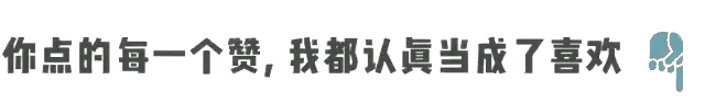 如果说你占了5条，证明已经老了