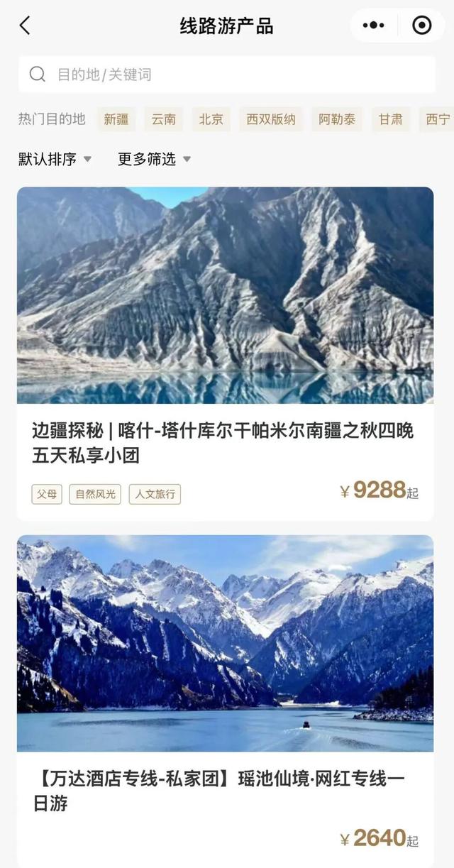 好吃好住的一站式品质游，酒店做起来更容易？