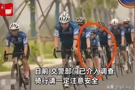 男孩骑行遭碾压后续：警方介入，网友热议，司机喊冤，果然有情况图片
