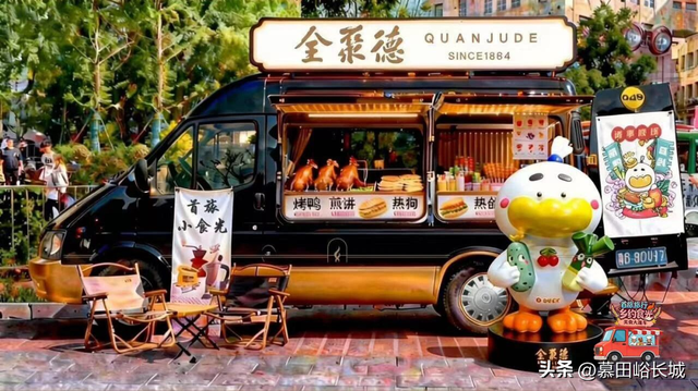 欢聚慕田峪全球过大年 五大活动抢先看～