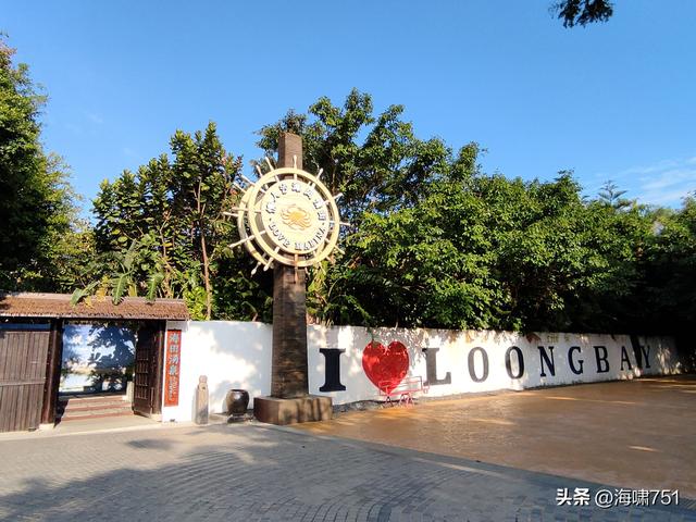 鼎龙湾国际海洋度假区——德萨斯州牛仔小镇