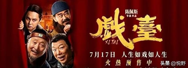 票房狂冲35亿姜文大鹏杀疯了，陈佩斯的8.5分神片连排片都抢不到