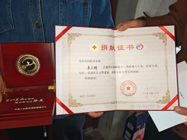 来文彬因车祸不幸去世，年仅39岁