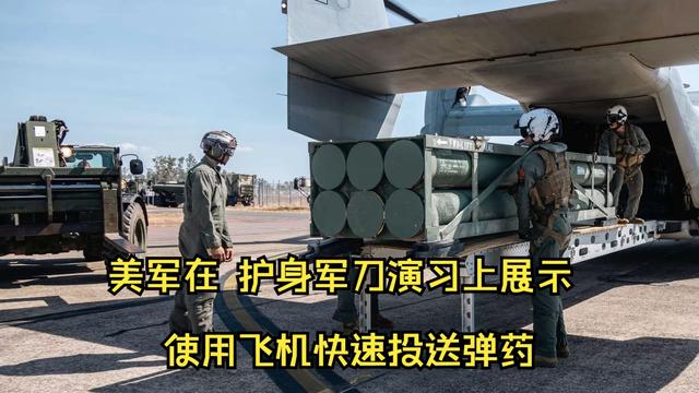 台名嘴：美军多架无人机扑向中国军舰，一番较量后全部坠海