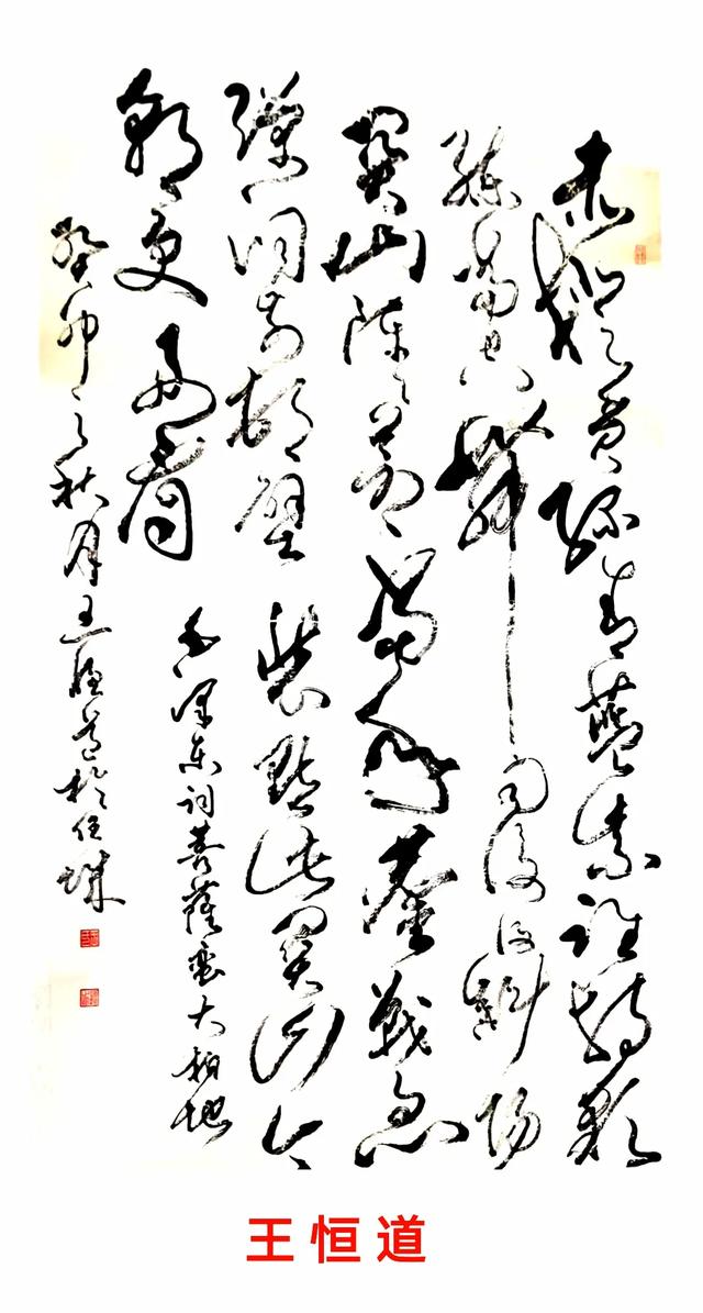 永远跟党走·奋进新征程
