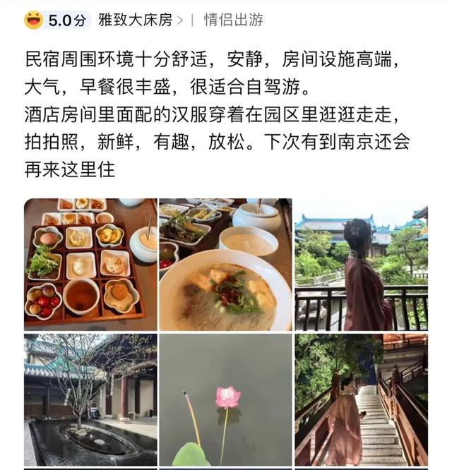 单日4300人次！金陵小城为何这么火？