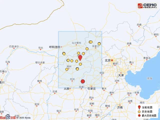 山西突发地震！