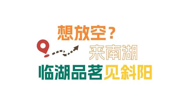 错峰游周庄，惬意！