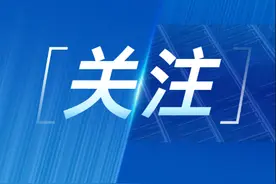 全面建设清廉济宁 | 济宁职业技术学院：打造“1+3+N”工作模式 全力推进清廉济职建设图片