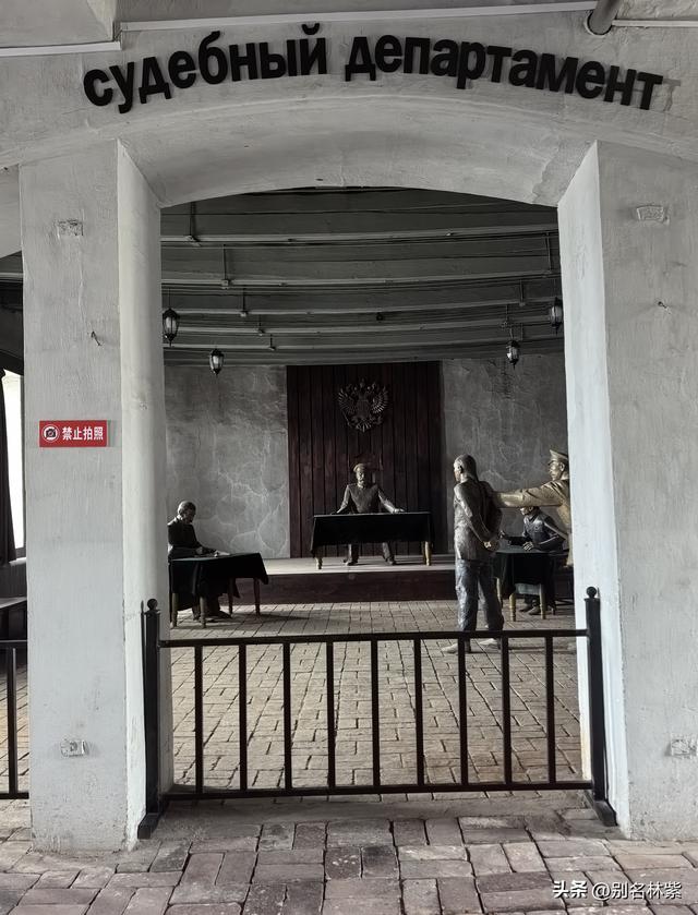 冒雨参观满洲里市博物馆和沙俄监狱陈列馆，铁道桥上看晚霞超美