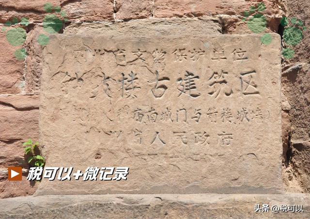 剑州古城：老墙古楼深藏闹市，剑阁老县城普安烟火依旧