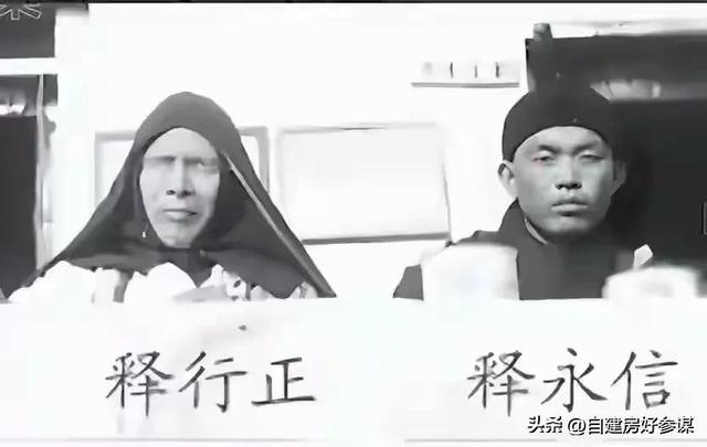 与多名女性有染！释永信在少林寺有多爽，可能远超你的想象