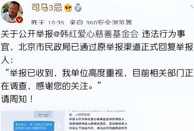 假慈善、贪污上亿？如今才发现，最大的“赢家”不是被举报的韩红