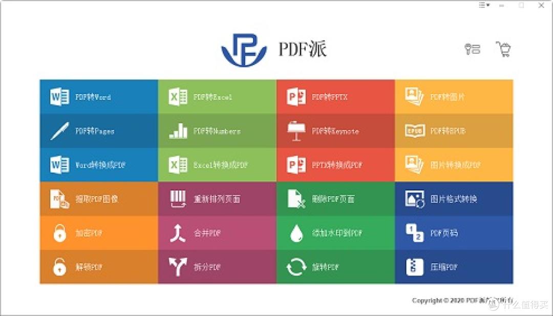 30个被低估的冷门网站,堪称效率神器!插图25 30个被低估的冷门网站,堪称效率神器!