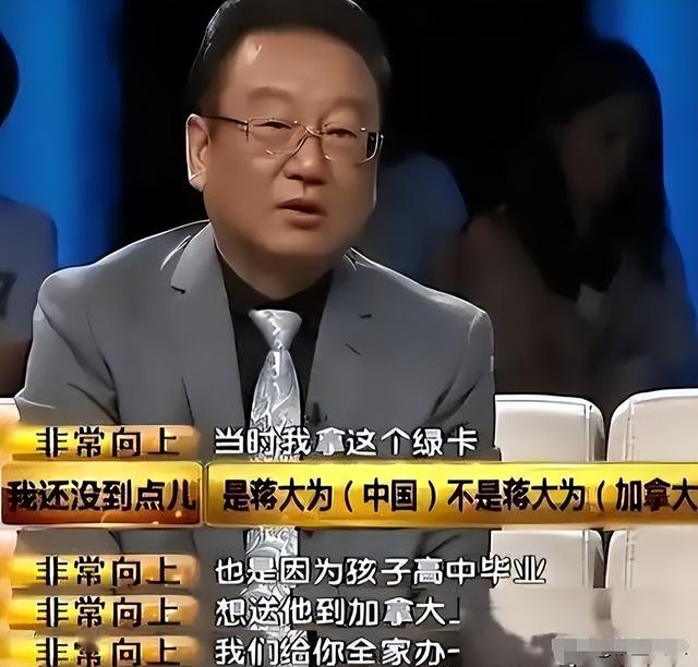 被开除军籍、持国外绿卡、骗财骗色，蒋大为身上的标签哪个是真的
