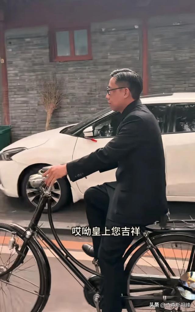 小伙模仿末代皇帝溥仪火爆全网 网友 去故宫别忘了买门票