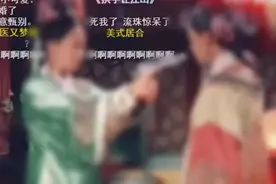 甄嬛传变枪战片？AI魔改影视剧，当心违法图片