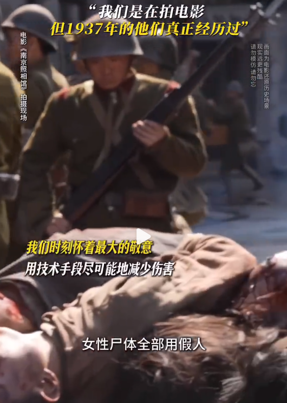 《南京照相馆》做对了什么
