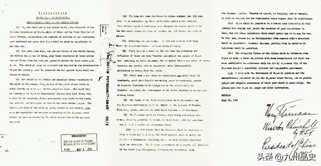 太不寻常了！日本外长公开承认波茨坦公告，日高官求中国一件事