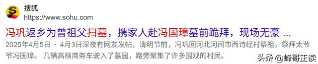冯巩：与姐姐在大哥家过中秋节，父母不在了，兄弟姐妹感情依旧