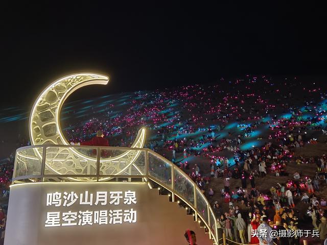 9月16日敦煌:沙鸣山月牙泉记