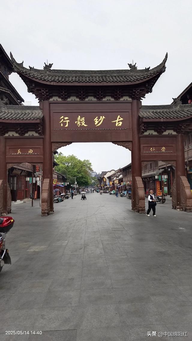 我这个礼拜来到了四川美丽的眉山市