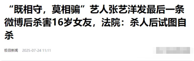 曝34岁知名演员已被枪毙！中国娱乐圈首例，倪大红、李雪健被牵连